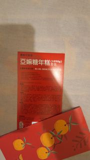 （分類：）位於 。 由 tracytracy994 提交（商品編號 1414188802，圖片 1）。簡介： 。
