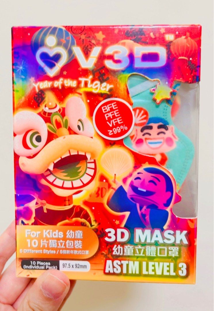 現貨🧧兒童立體口罩新年版🌟獨立包裝🌟(每盒 10 個 | 5款) 現貨 幼兒口罩兒童口罩限量版新年醒獅 大頭佛 卡通公仔 中秋新春節日 派對 表演 飾物 學童 一次性口罩 正版 V3D BEF PFE VFE > 99% NEW YEAR PARTY CARTOON CHARACTERS Level 3 KID FACE MASK （分類：口罩、面罩）位於 Hong Kong。 由 swroom 提交（商品編號 1414187188，圖片 2）。簡介： 💝$75 盒( 10個) ( 97.5x 92mm 全新未拆封 ) 🎁節日銷情迅速請早購買，售完即止‼️ 🛍更多卡通精品玩具 Follow us： carousell.com/swroom 📥INBOX 購買請提供以下資料 ： ▫️付款方式 : PAYME / FPS / ALIPAYHK ▫️郵寄方式： ( 一般情況 2-3 工作天寄出 ) 📦 SF順豐到付 ( 一般情況 1-2 工作天寄出 ) ❌ 不設面交 **** 