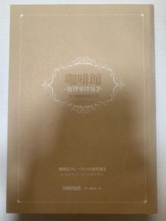 （分類：）位於 。 由 joyous.k 提交（商品編號 1414202624，圖片 1）。簡介： 。