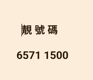 （分類：）位於 。 由 environ-friendly 提交（商品編號 1414134144，圖片 1）。簡介： 。