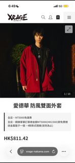 （分類：）位於 。 由 yan_nocturne 提交（商品編號 1414166116，圖片 1）。簡介： 。