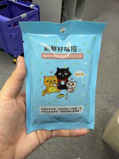 （分類：）位於 。 由 jacjac_rock 提交（商品編號 1414165677，圖片 1）。簡介： 。
