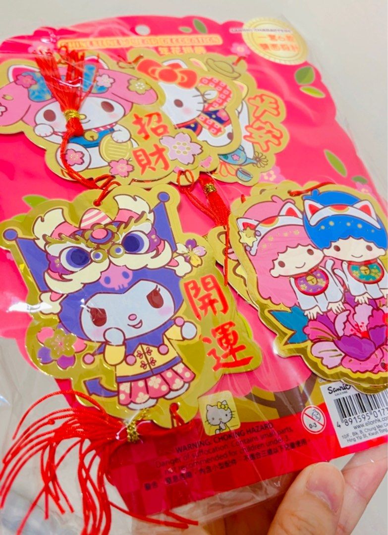 最後 1 件‼️現貨🧧新年燙金掛飾 (6 款) 正版 SANRIO角色卡通 HELLO KITTY公仔 MY MELODY公仔 大口仔公仔 雙子星小天使公好 玉桂狗公仔 布甸狗公仔 醒獅舞獅公仔 招財貓公仔 賀年新年掛飾 吊飾 珍藏收藏品 HELLO KITTY MY MELODY LITTLE TWINS STARS CINNAMON POCHACCO POMPOMPURIN NEW YEAR DECORATION GIFT CARD （分類：文具及工藝 - 節日佈置及裝飾）位於 Hong Kong。 由 swroom 提交（商品編號 1414207598，圖片 3）。簡介： 🧧$75 ( 6個 ) ，全新未拆封 🎁節日銷情迅速請早購買，售完即止‼️ 🛍更多卡通精品玩具 Follow us： carousell.com/swroom 📥INBOX 購買請提供以下資料 ： ▫️付款方式 : PAYME / FPS / ALIPAYHK ▫️郵寄方式： 📮 $10 本地平郵 (