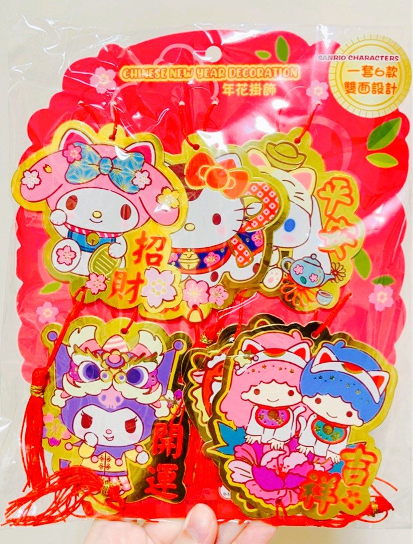 最後 1 件‼️現貨🧧新年燙金掛飾 (6 款) 正版 SANRIO角色卡通 HELLO KITTY公仔 MY MELODY公仔 大口仔公仔 雙子星小天使公好 玉桂狗公仔 布甸狗公仔 醒獅舞獅公仔 招財貓公仔 賀年新年掛飾 吊飾 珍藏收藏品 HELLO KITTY MY MELODY LITTLE TWINS STARS CINNAMON POCHACCO POMPOMPURIN NEW YEAR DECORATION GIFT CARD （分類：文具及工藝 - 節日佈置及裝飾）位於 Hong Kong。 由 swroom 提交（商品編號 1414207598，圖片 1）。簡介： 🧧$75 ( 6個 ) ，全新未拆封 🎁節日銷情迅速請早購買，售完即止‼️ 🛍更多卡通精品玩具 Follow us： carousell.com/swroom 📥INBOX 購買請提供以下資料 ： ▫️付款方式 : PAYME / FPS / ALIPAYHK ▫️郵寄方式： 📮 $10 本地平郵 (