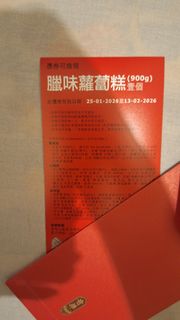 （分類：）位於 。 由 tracytracy994 提交（商品編號 1414189385，圖片 1）。簡介： 。
