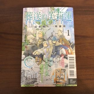 （分類：）位於 。 由 joe_sun_ar 提交（商品編號 1414167586，圖片 1）。簡介： 。