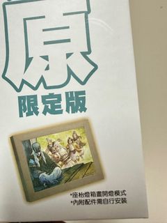（分類：）位於 。 由 alanlos 提交（商品編號 1414153664，圖片 1）。簡介： 。