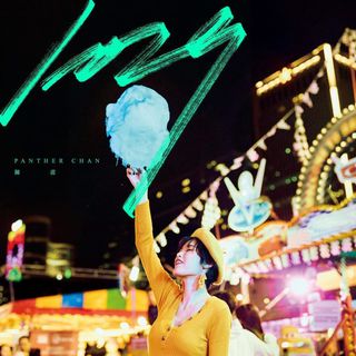 （分類：）位於 。 由 ivymonmon 提交（商品編號 1414074492，圖片 1）。簡介： 。
