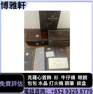 （分類：）位於 。 由 yuew95934 提交（商品編號 1414077445，圖片 1）。簡介： 。