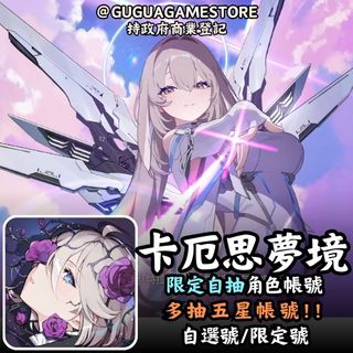 凱多figuart zero 出售| Carousell Hong Kong