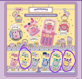 （分類：）位於 。 由 pati830 提交（商品編號 1414169570，圖片 1）。簡介： 。
