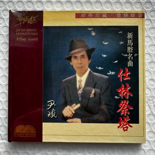 （分類：）位於 。 由 musicmate 提交（商品編號 1414180248，圖片 1）。簡介： 。