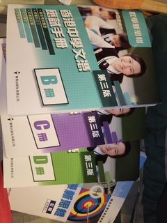 （分類：）位於 。 由 crjdb 提交（商品編號 1414221981，圖片 1）。簡介： 。