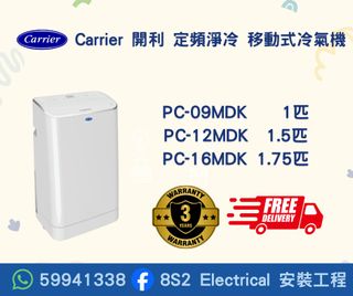 （分類：）位於 。 由 8s2electrical 提交（商品編號 1414112468，圖片 1）。簡介： 。
