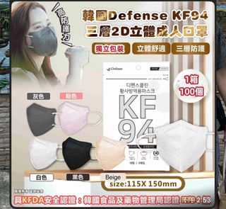 （分類：）位於 。 由 laamhei 提交（商品編號 1414218397，圖片 1）。簡介： 。