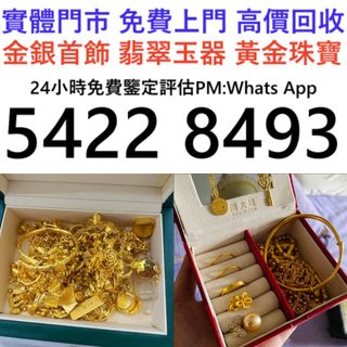 （分類：）位於 。 由 jvc06988 提交（商品編號 1414092464，圖片 1）。簡介： 。