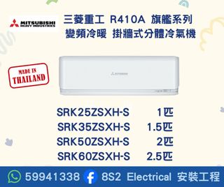 （分類：）位於 。 由 8s2electrical 提交（商品編號 1414131612，圖片 1）。簡介： 。