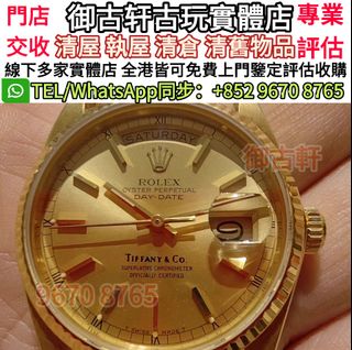 （分類：）位於 。 由 wujia9399-28022 提交（商品編號 1414145357，圖片 1）。簡介： 。