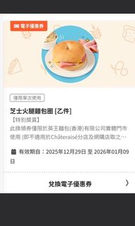 （分類：）位於 。 由 skyisblue22 提交（商品編號 1414227450，圖片 1）。簡介： 。