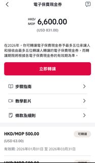（分類：）位於 。 由 cheaphkbooks 提交（商品編號 1414170475，圖片 1）。簡介： 。