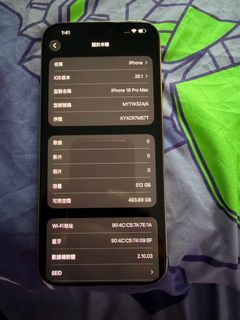 （分類：）位於 。 由 kitkit0708 提交（商品編號 1414170322，圖片 1）。簡介： 。