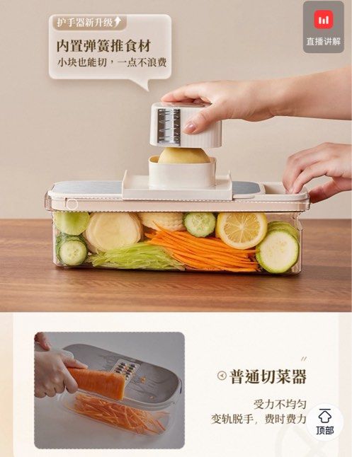 Bear Multi-Functional Vegetable Slicer (Category: Other Kitchen Appliances) located in Singapore. Submitted by yizane (Listing ID 1414057828, Image 3). Description: Bear vegetable slicer is a versatile kitchen tool. It comes with multiple blades for various cuts, including julienne, slices, and more. The set includes a container for collecting and storing the sliced vegetables. Easy to clean and use, perfect for preparing salads and other dishes.