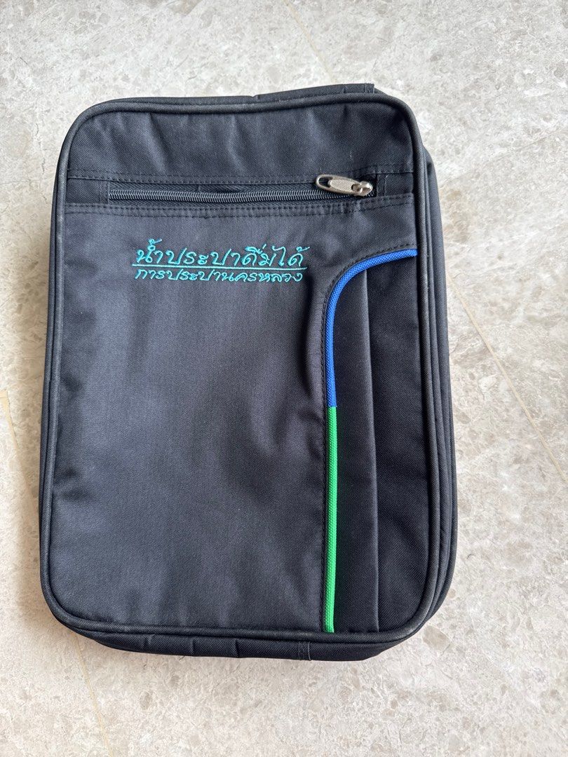 Black Shoulder Bag