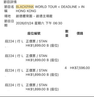 （分類：）位於 。 由 hay.33 提交（商品編號 1414184474，圖片 1）。簡介： 。