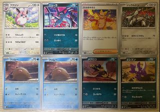 (Category: ) located in . Submitted by rhymen (Listing ID 1414218714, Image 1). Description: .
