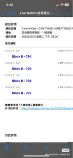 （分類：）位於 。 由 ying_2803 提交（商品編號 1414196019，圖片 1）。簡介： 。
