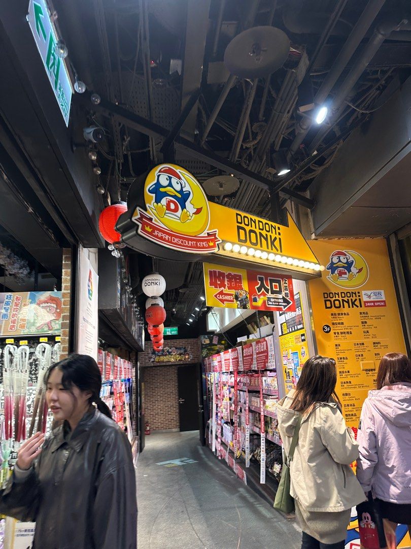 don quijote taiwan pasabuy (Category: Face Care) located in Taguig. Submitted by datsshengie (Listing ID 1414194934, Image 1). Description: until january 10.