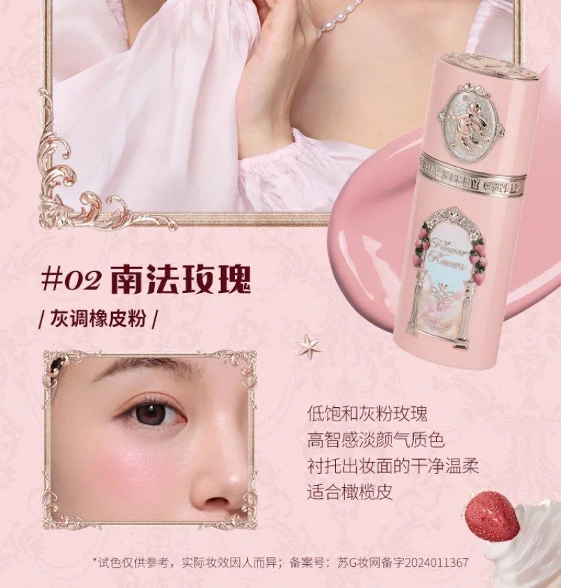 Flower knows strawberry Cupid blush (Category: Makeup) located in Manila. Submitted by _berrydeclutterz (Listing ID 1414204908, Image 2). Description: gcash mop Jnt Loc: Manila.