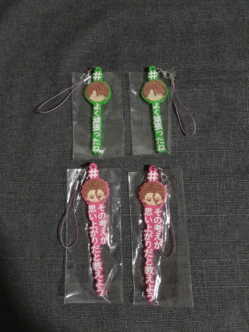 Gashapon - BLEACH: Aizen Sosuke rubber keychain (Category: Designer & Blind Box Toys) located in Antipolo. Submitted by ryutsuko (Listing ID 1414105805, Image 2). Description: LET'S MAKE READING A HABIT! Read carefully to avoid unnecessary questions. Let's save each other's time and effort. SELLING PRICE: P99/EACH Sourced from Japan FIRST HAND, thus GUARANTEED AUTHENTIC. STRICTLY NO RETURN/REFUND. NO TO JOY RESERVERS. Please be kind and responsib
