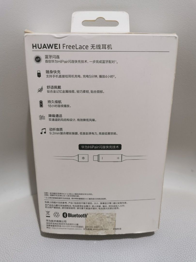 Huawei freelace (Category: Earphones) located in Quezon City. Submitted by declutter68112 (Listing ID 1414095595, Image 2). Description: .