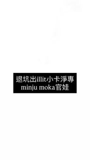（分類：）位於 。 由 uuatten1on 提交（商品編號 1414087789，圖片 1）。簡介： 。