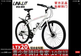 （分類：）位於 。 由 blebalala 提交（商品編號 1414146667，圖片 1）。簡介： 。