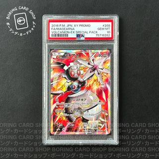 (Category: ) located in . Submitted by boringcardshop (Listing ID 1414136058, Image 1). Description: .