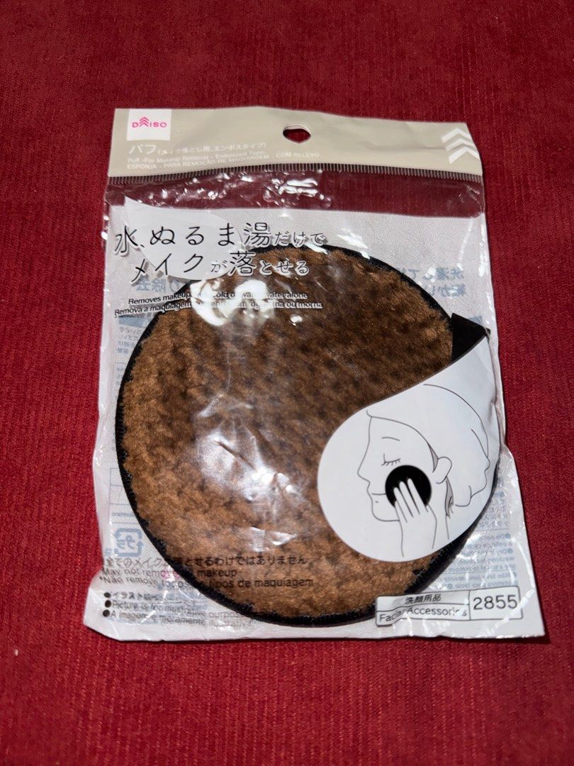 Makeup removal puff from japan (Category: Face Care) located in Pasig City. Submitted by beautyloversph (Listing ID 1414220178, Image 1). Description: From japan.