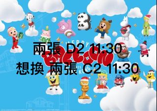 （分類：）位於 。 由 cocotangcoco 提交（商品編號 1414108308，圖片 1）。簡介： 。