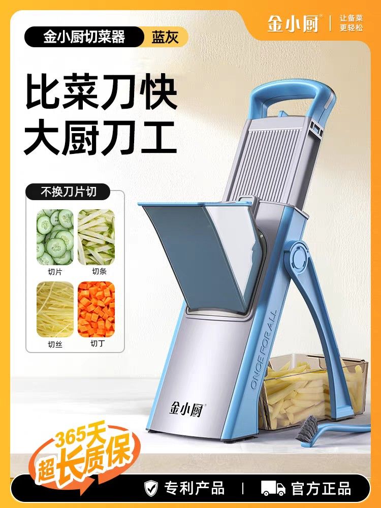 Multi-Function Vegetable Slicer (Category: Juicers, Blenders & Grinders) located in Singapore. Submitted by derpydory (Listing ID 1392238733, Image 1). Description: Spring clean sales Slicer for $15 (original price: $30), USB vegetable chopper $3 Both items are new and unused..