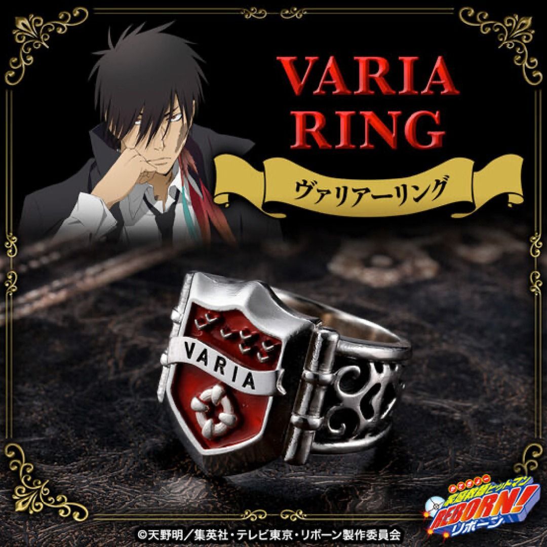 日版P-bandai 戒指 介指 家庭教師 reborn VARIA Ring, 預購 - Carousell