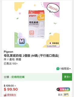 （分類：）位於 。 由 windy423 提交（商品編號 1414089005，圖片 1）。簡介： 。