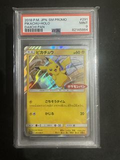 (Category: ) located in . Submitted by pokeonly (Listing ID 1414230567, Image 1). Description: .