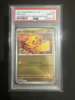 (Category: ) located in . Submitted by pokeonly (Listing ID 1414230976, Image 1). Description: .