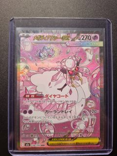 (Category: ) located in . Submitted by cranberrymuffin (Listing ID 1414198793, Image 1). Description: .