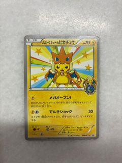 (Category: ) located in . Submitted by mrcuppa (Listing ID 1414233320, Image 1). Description: .