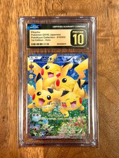 （分類：）位於 。 由 Tonson 提交（商品編號 1414113563，圖片 1）。簡介： 。