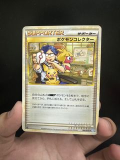 (Category: ) located in . Submitted by cardsafari (Listing ID 1414163128, Image 1). Description: .