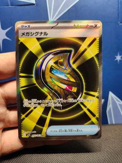 (Category: ) located in . Submitted by iainscorner (Listing ID 1414099030, Image 1). Description: .