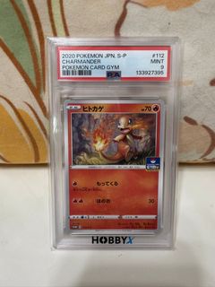 （分類：）位於 。 由 bulba.store.pokemon 提交（商品編號 1414183307，圖片 1）。簡介： 。